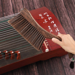 Guzheng 브러시 청소 브러시 ​​특수 부드러운 강모 피아노 청소 브러시 ​​먼지 제거 브러시 유지 관리 클리너 먼지 청소 Guzheng 브러시