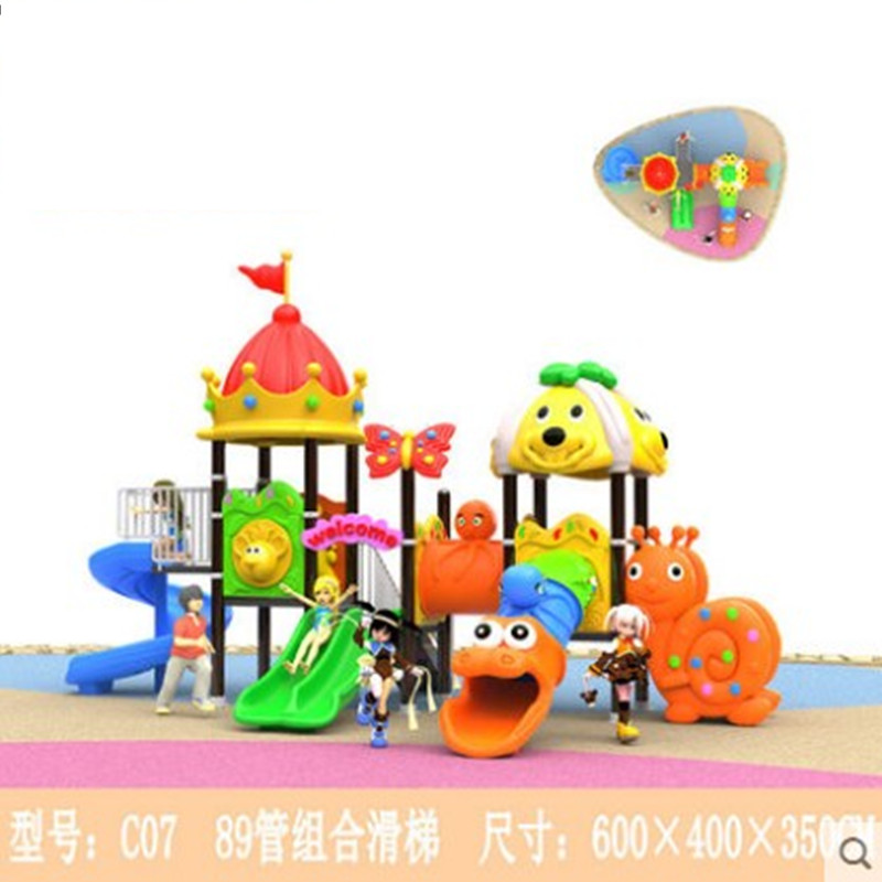 Kindergarten children outdoor indoor large slide swing combination 89 tube series Community Park playground toys
