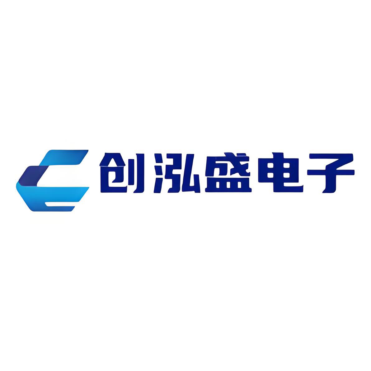 创泓盛电子