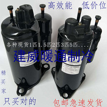 Original 1P 1 5P 2P 3P 5 hp general brand air conditioning compressor air energy compressor refrigeration