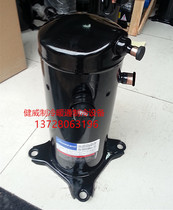 5 original air energy heat pump water heater special compressor 5P VR61KF-TFP-542 VR57 VR52