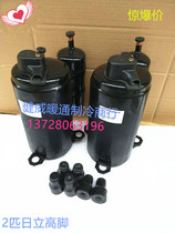 2P air conditioning compressor KFR50W 52GW large 2 horses original off-line high foot 2p air conditioning compressor
