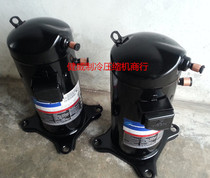 3p air energy compressor ZR36KH-TFD-522 ZR34K3-PFJ-54 air conditioning compressor 3P5 horses