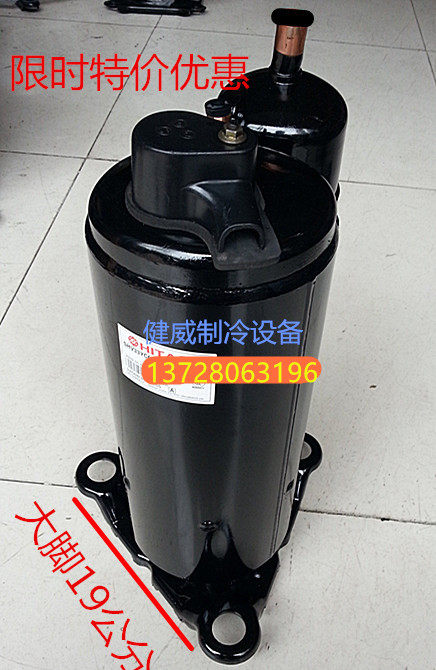 3 air conditioner compressor SHV33YE6UE 2V36SS 3P compressor 220V fixed frequency KFR-60 air conditioner