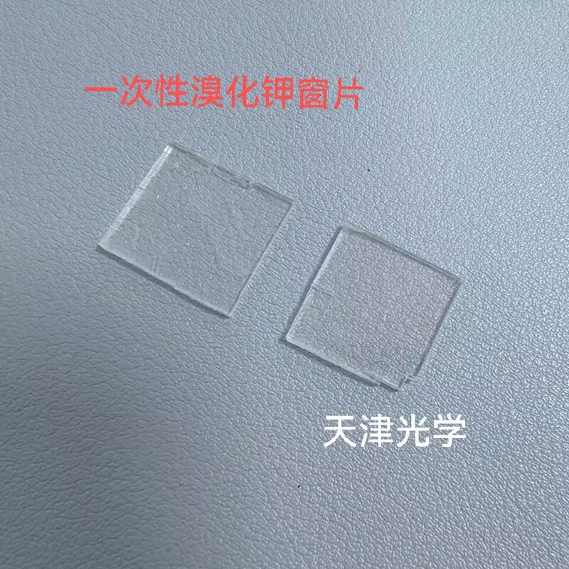 Disposable Potassium Bromide Window Film Application Method Kbr Salt Film Window Square 14Mmx1-2Mm