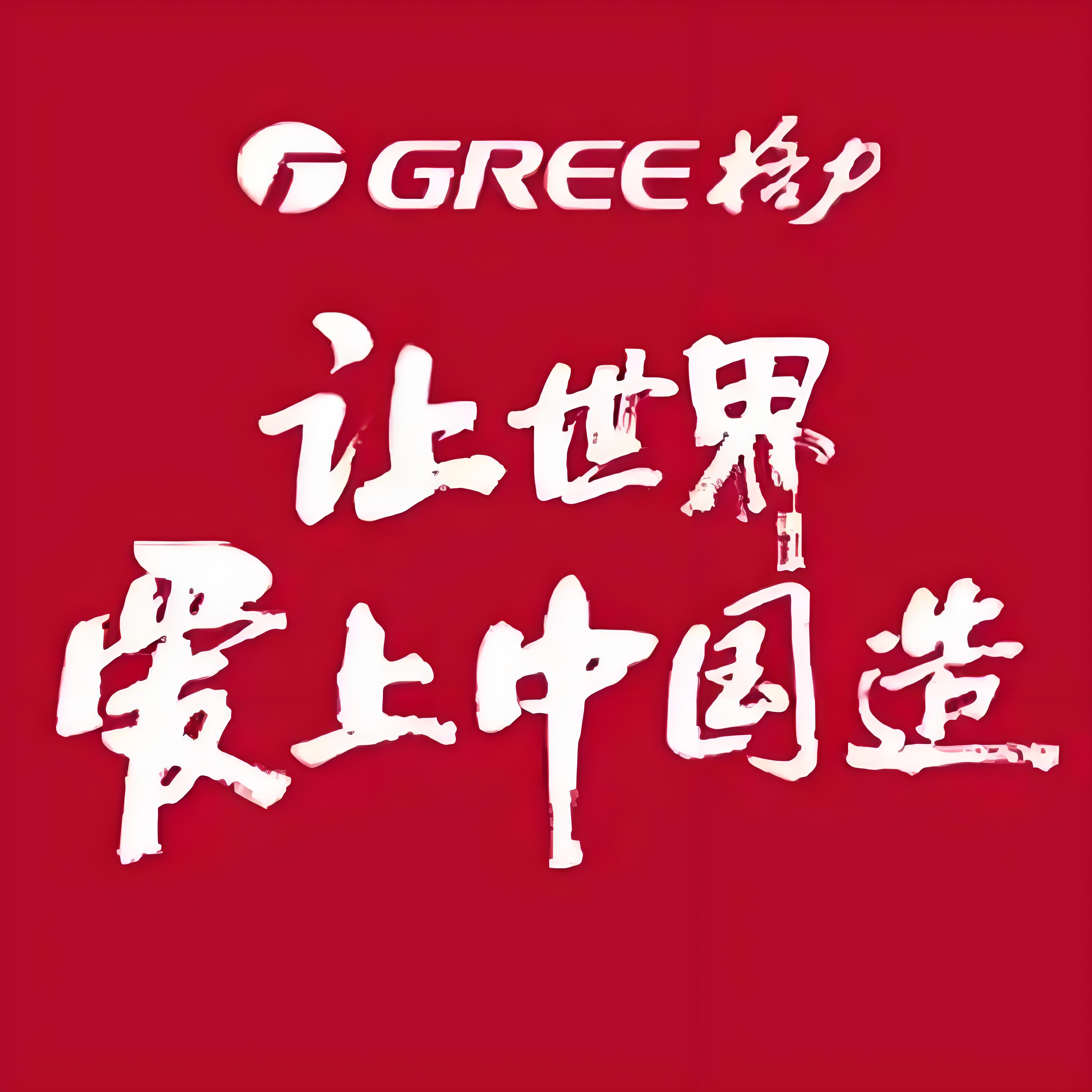 世鑫盛制冷商城店