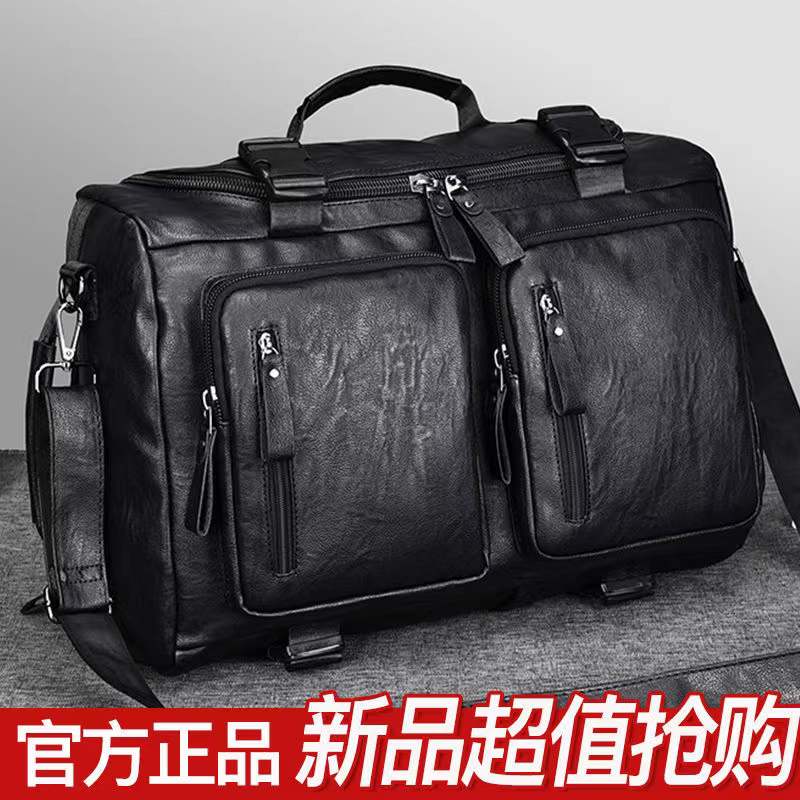 Men's Travel Bag Large Capacity Handbag Backpack Multifunctional New Business Trip Shoulder Crossbody Luggage Bag