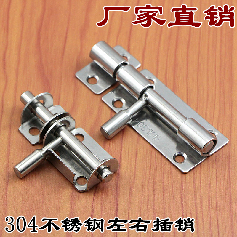 304 stainless steel thickened bolt security door buttoned door bolt door lock indoor bedroom catch wooden door insert lock free of punch
