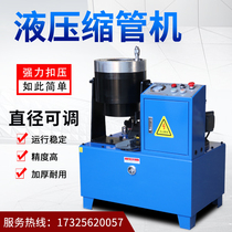 Steel pipe suo guan ji rack pipe suo tou ji da peng guan ya tou ji crimping machine pi hou ji high-pressure oil pipe ya tou ji
