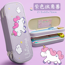 Pencil box junior high school female ins Wind zipper style stationery box multi-layer second grade fourth grade fresh storage bag New