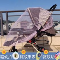 Free installation of the new childrens folding thickened dust cover 2021 fixed stroller mosquito net universal full cover