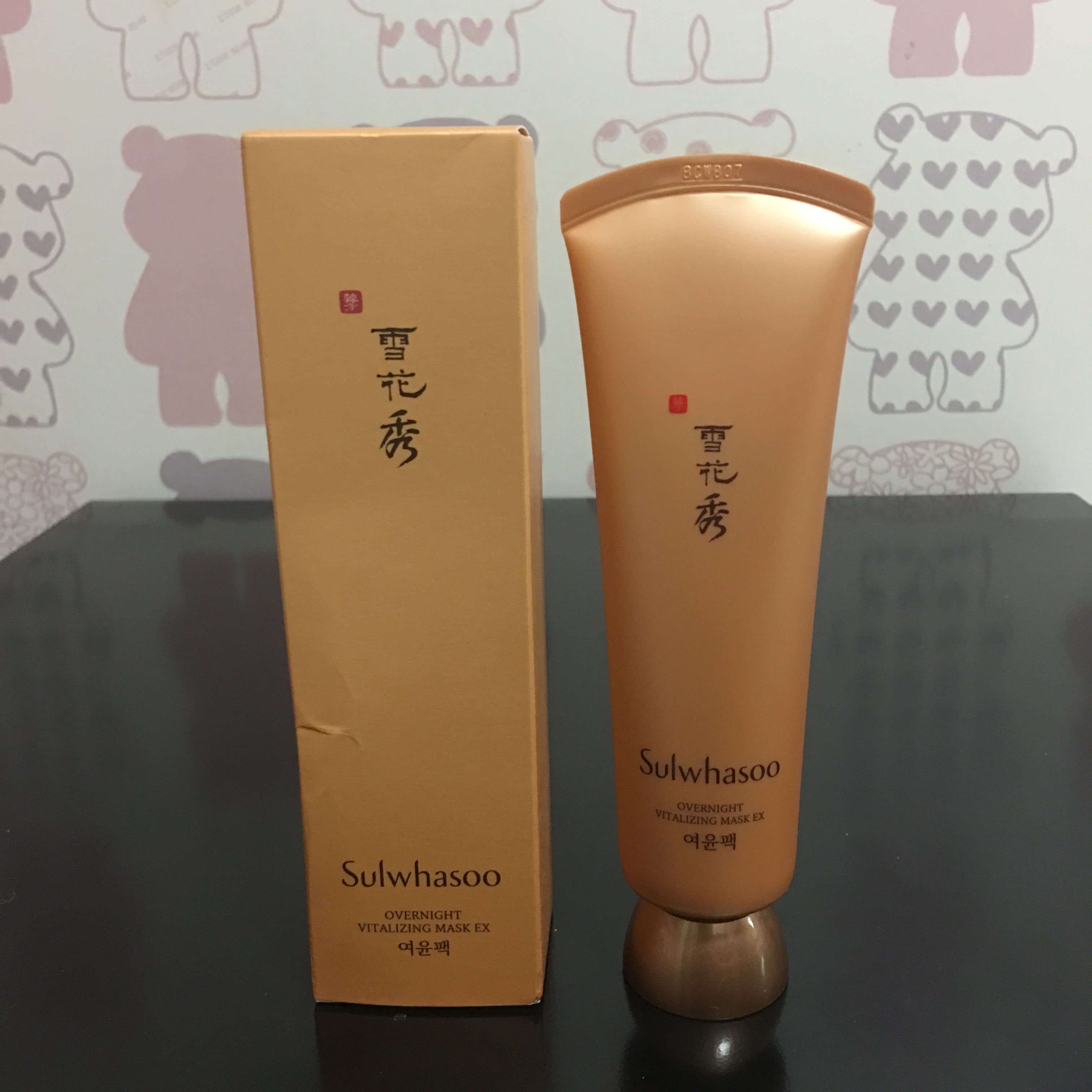 韩国SULWHASOO/雪花秀雨润睡眠免洗面膜与润120ml补水熬夜修复女