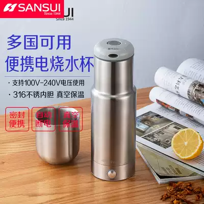 Japan Shanshui kettle heat preservation integrated portable small electric Cup mini home travel mug automatic heating
