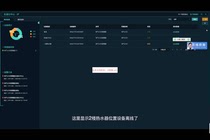 IoT iot Intelligent Fire Cloud Platform Custom Front  Back Separation Microservice Framework Source Code