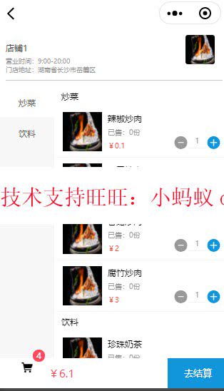 java springboot WeChat Micro Program Scan order WeChat Order Order Original Code Program
