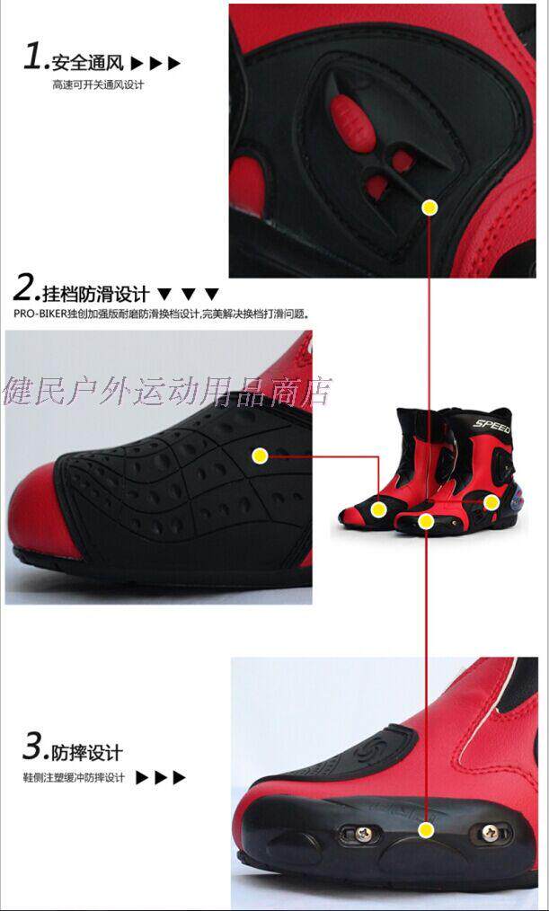 Bottes moto - Ref 1392982 Image 9