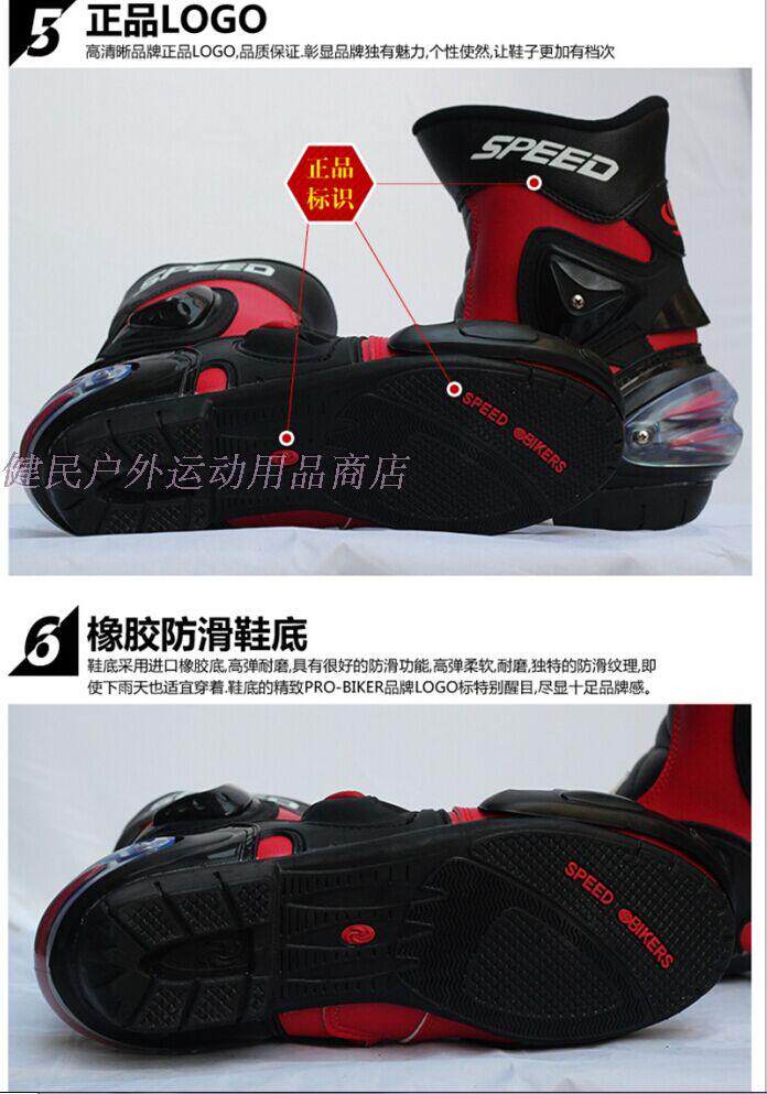 Bottes moto - Ref 1392982 Image 12