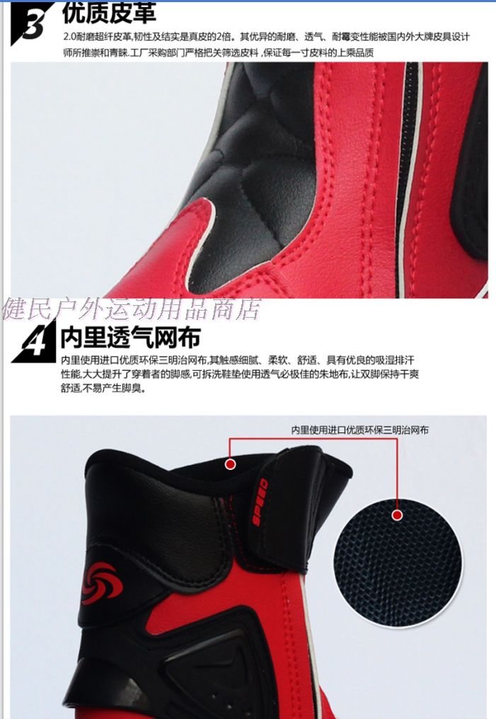 Bottes moto - Ref 1392982 Image 11