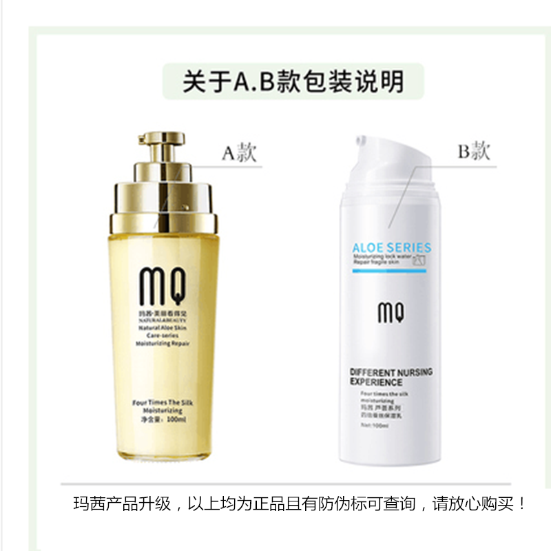 Massie moisturizing and refreshing water 100ml moisturizing water female shrink pores makeup water summer control oil convergent water