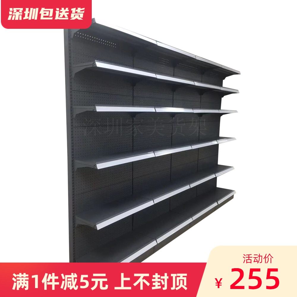 Supermarket shelves Multifunctional convenience stores, pharmacies, single-sided double-sided horn holders, laminate removable push-pull display racks