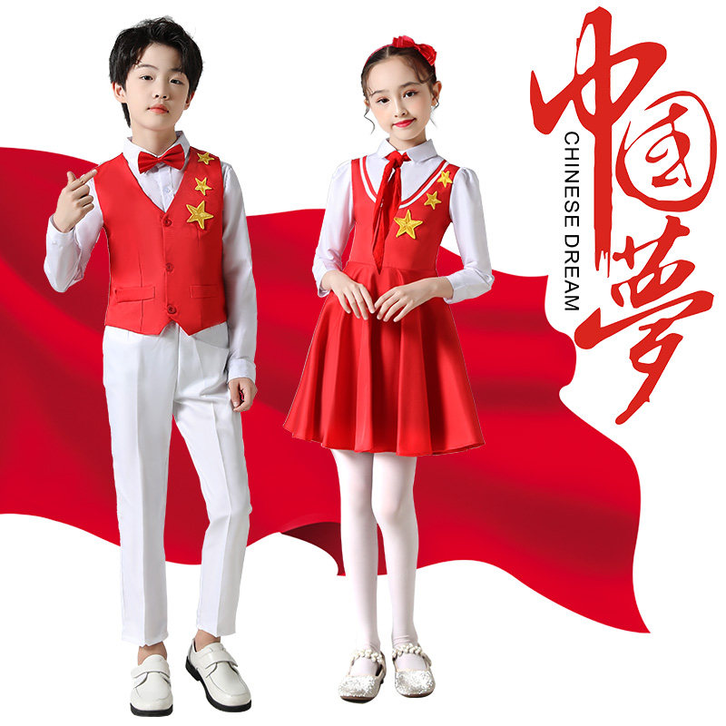 New Year's Day children's chorus costumes Young Pioneers red song costumes Chinese dream children's poetry recitation costumes