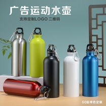 Single-layer stainless steel 500ml advertising water cup with customized LOGO pattern outdoor sports fitness kettle opening promotion