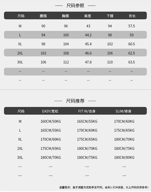 Xuân 2019 áo sơ mi kẻ sọc mới nam in sơ mi dài tay áo khoác lửng gió gió học sinh phiên bản Hàn Quốc của phần triều mỏng - Cao bồi