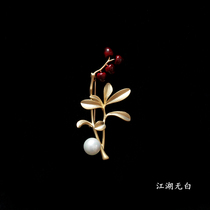 Korean version of simple matte golden shell Pearl Cherry brooch plain temperament corsage coat suit accessories men and women pins