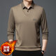 Winter thickened velvet sweater for middle-aged men with striped long sleeves