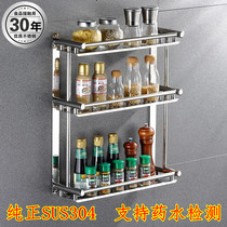 304 stainless steel double toilet rack toilet bathroom towel rack 2 three-layer kitchen rack non-perforated wall Wall