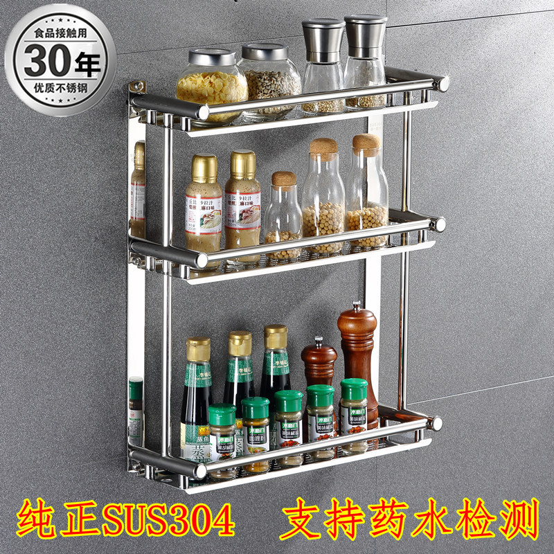 304 Stainless Steel Bathroom Storage Rack Toilet Bathroom Towel Rack Kitchen Seasoning Storage Rack No-Drill Wall-Mounted