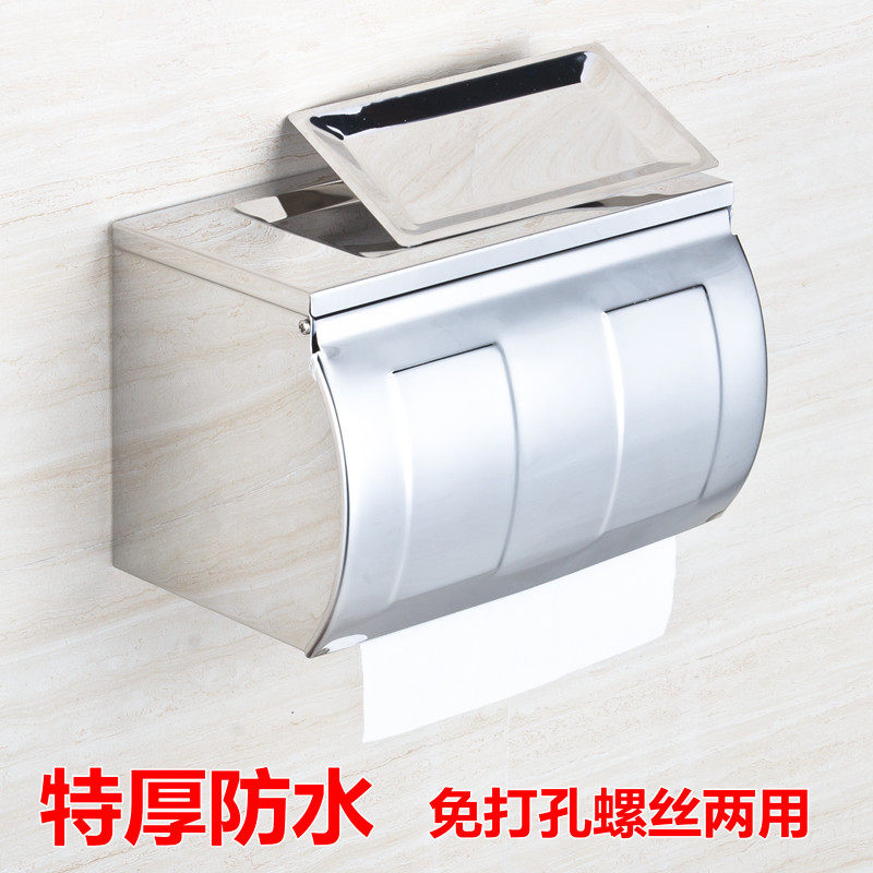 Bathroom Tissue Box 304 Stainless Steel Makeup Room Toilet Sanitary Paper Machine Toilet Waterproof Paper Towel Rack free of punch
