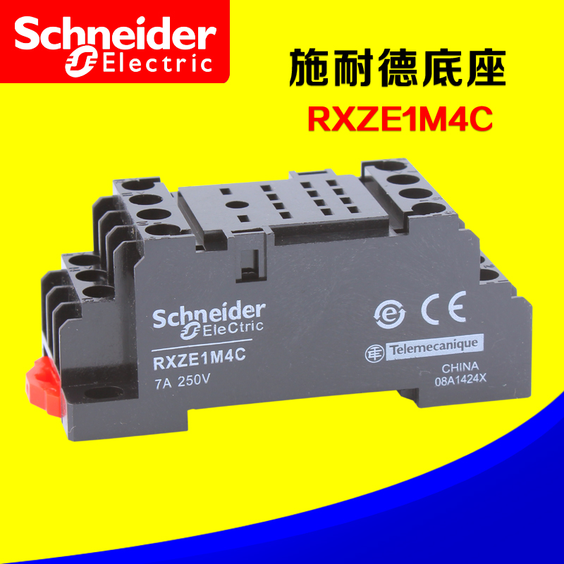 Schneider relay base RXZE1M4C 14 foot 4 open 4 closed 7A with RXM4LB AB series