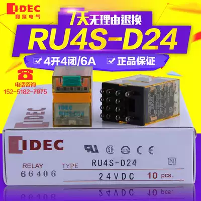 RU4S-D24 DC24V IDEC Izumi intermediate relay 4 open 4 closed 6A with light with test 14 feet