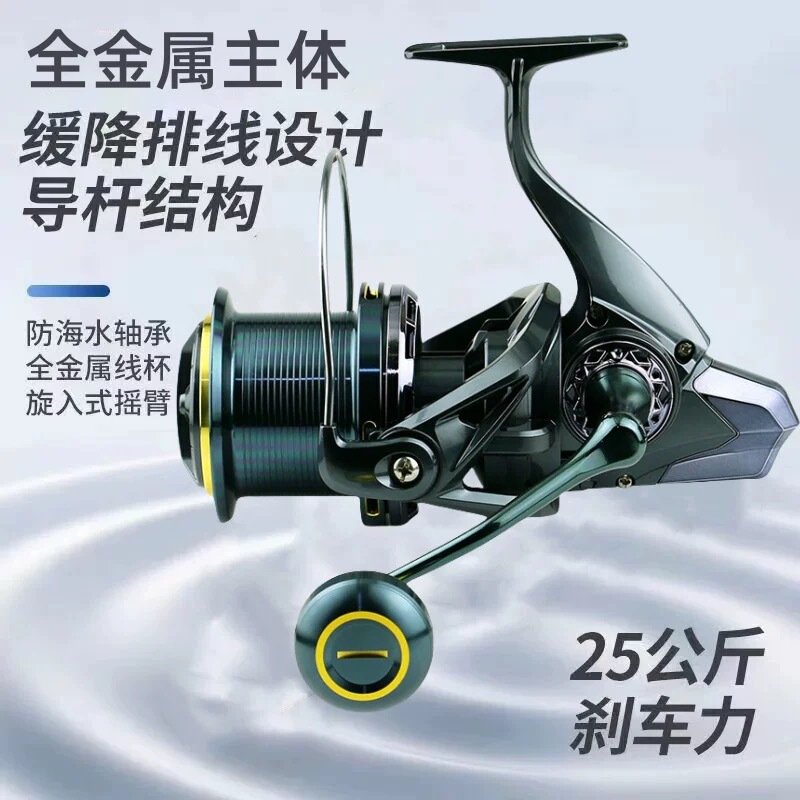 All-Metal Guide Rod, Densely Packed Spinning Reel, Large Fish Long-Distance Casting Reel, Gapless 10000 Anchor Fishing Reel, Slow Descent Sea Fishing Reel