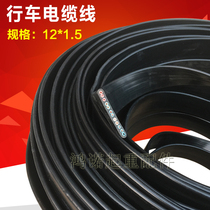 Crane driving special flat cable 12*1 5 square crane cable Electric hoist special cable