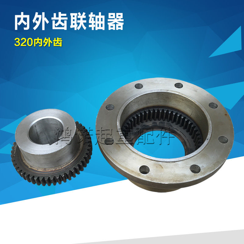 Double girder driving gear coupling takes over CL type 320 internal and external tooth brake wheel gantry crane accessories