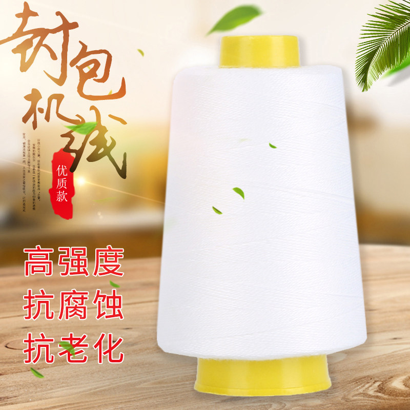 Special enveloping machine line for fully automatic woven bag packer for the special enveloping machine of the sewing machine enveloping machine