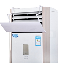Vertical Air Conditioning Wind Shield Anti-Straight Blow Baby Moon Fender Universal Shade Board Transfer Guide Wind Board Cold And Warm