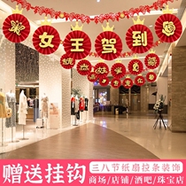 Three-eight-section event decoration 38 Goddess Festival Clothing Shop Window Paper Fan Flower Decoration Queens Festival Events Scene Placement