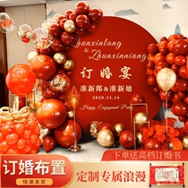 Engagement background board kt board brief Chinese order wedding banquet arrangement decorated with background wall ritual sensation full range of supplies Great all
