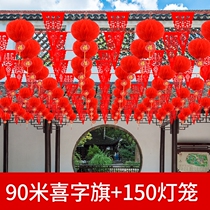 Rural Wedding Yard Decoration Wedding Celebration Color Banner Pendant Happy Words Wedding Scene Placement Wedding house Supplies Grand full