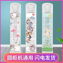 Standing air conditioning WIND SHIELD THE WIND BOARD MOON SUBSECTION ANTI STRAIGHT BLOW BABY MOONMOON AIR OUTLET TRANSFER GUIDE WIND BEZEL