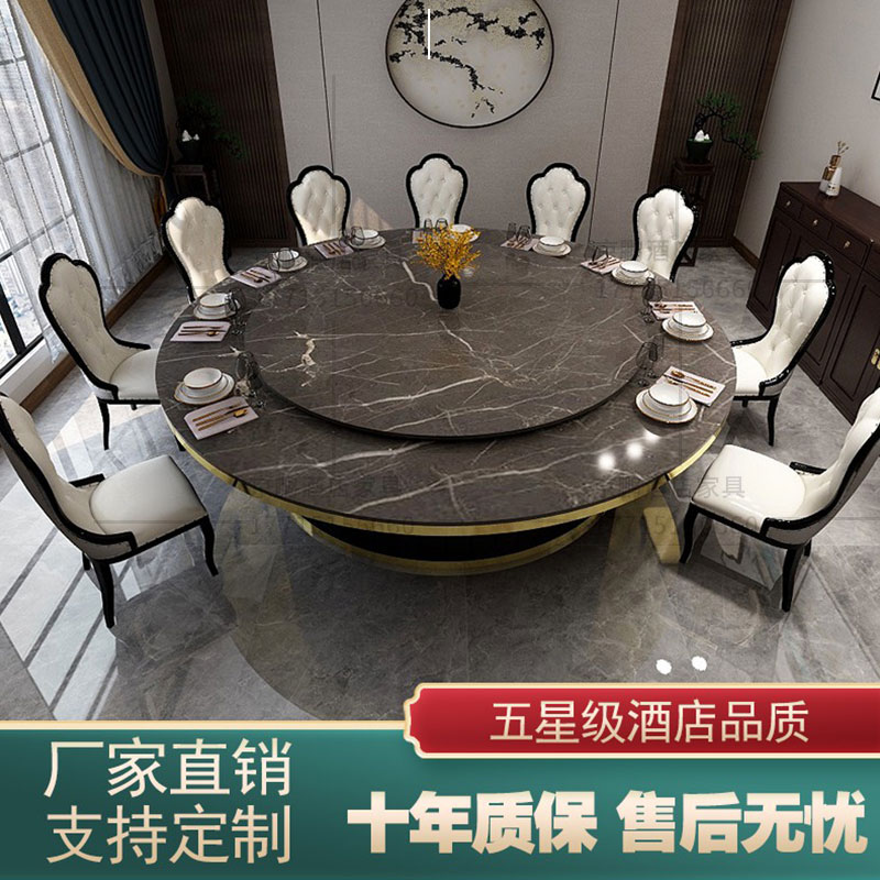 Hotel big round table 20 people electric table big round table hotel box new Chinese style marble table with turntable table