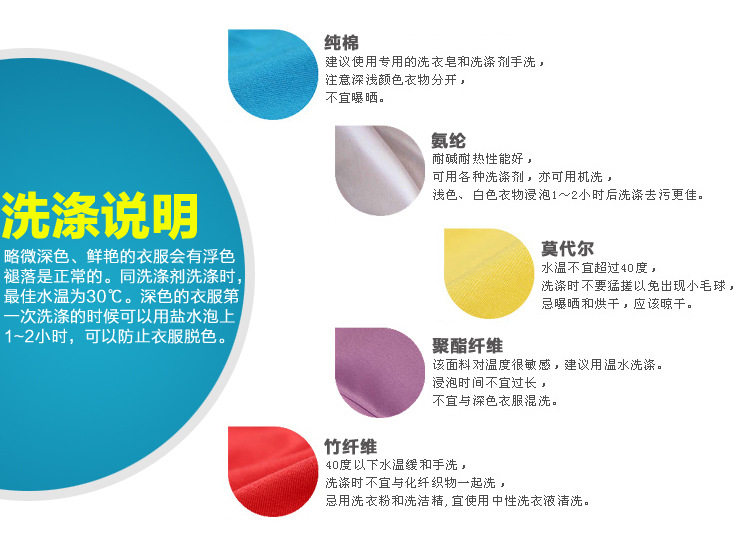 Pantalon pyjama jeunesse - Ref 716601 Image 21