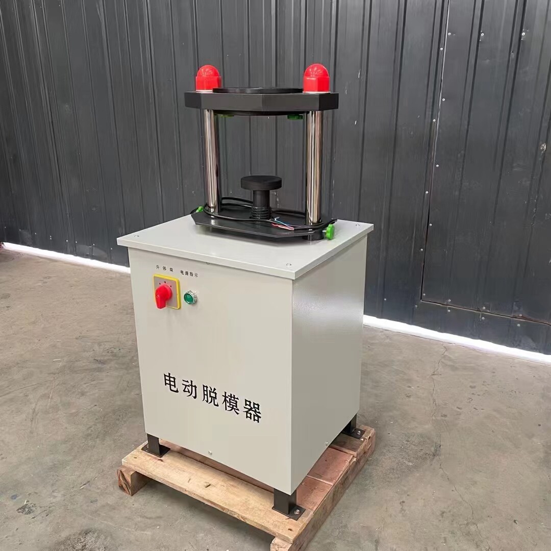 液压电动脱模神器来袭！LD-141电动脱模器，让你轻松搞定模型脱模难题！