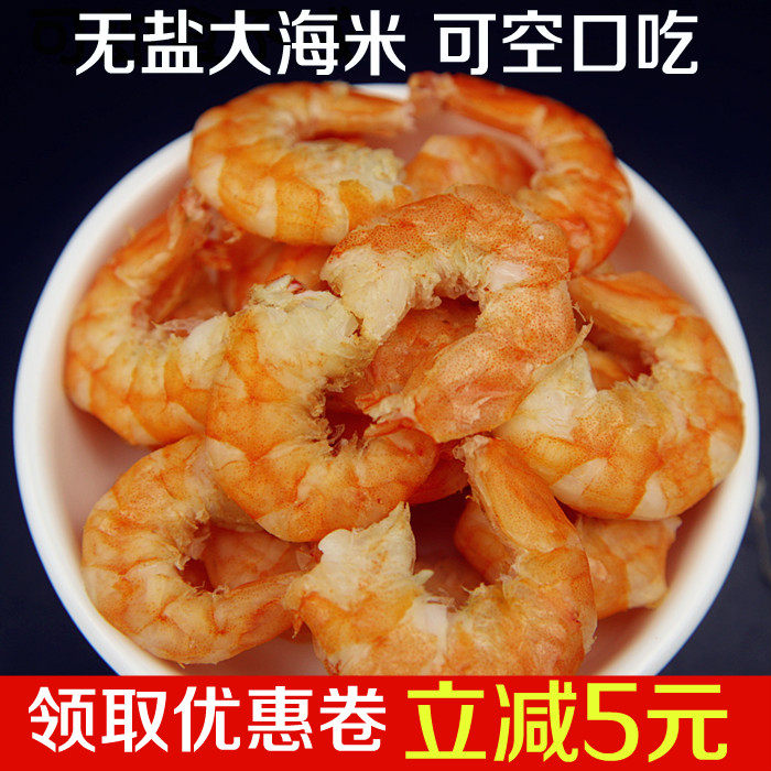Dry Shrimp Benevolent Class Large Gold Hook Sea Rice Fresh Large Shrimp Rind Shrimp Rice Light Dry No Salt 500g Sea Rice Dry Goods