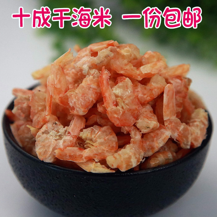 Seafood dry goods wild seafood ready-to-eat light dry unsalted golden hook sea rice shrimp rice size shrimp shrimp skin 250g