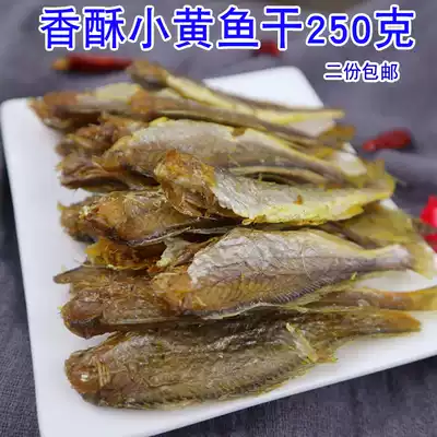 Seafood specialties crispy small yellow croaker dried grilled fish fish dried seafood snacks instant yellow croaker fish 250g
