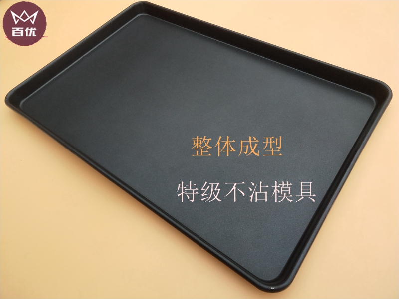 Khay nướng bánh chống dính hình chữ nhật 60 * 40 Khay nướng bánh mì chống dính Aluminized tấm phẳng bánh pizza - Tự làm khuôn nướng khuôn silicon hình thú